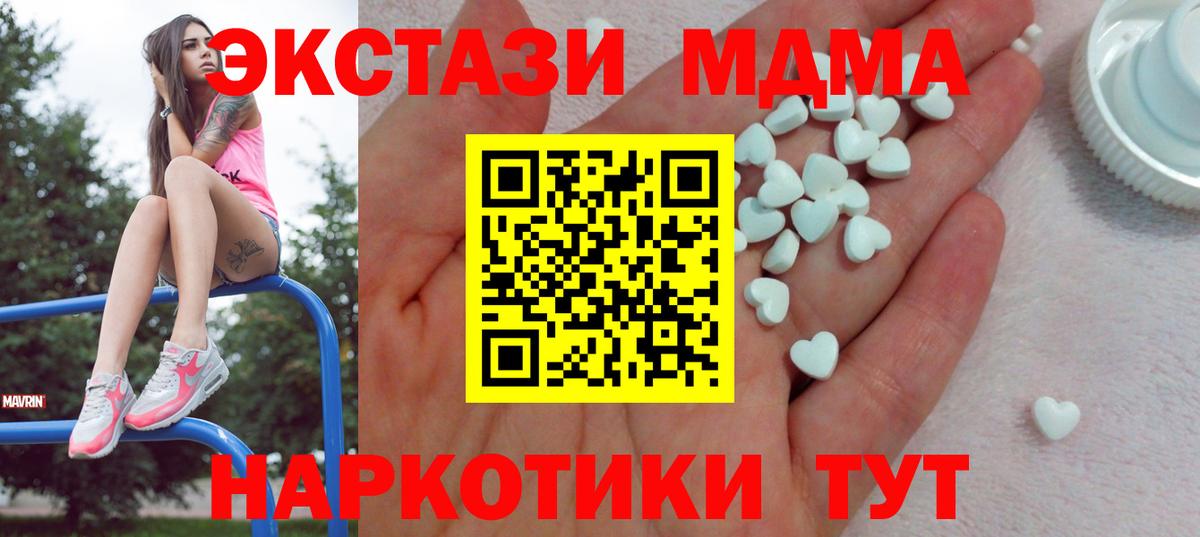 Гашиш Заводоуковск