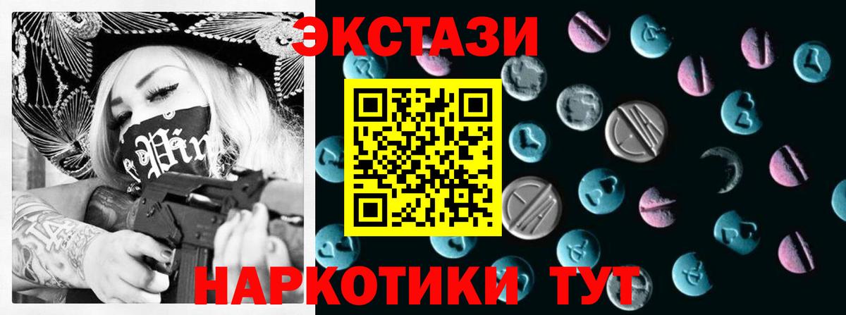 Ecstasy louis Vuitton Заводоуковск