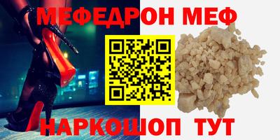 MESCALINE Берёзовский