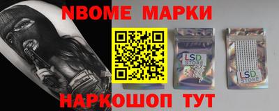 соль курить ск Бийск
