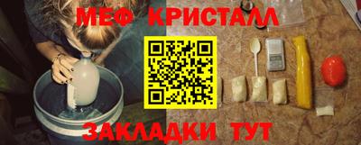 соль курить ск Бийск