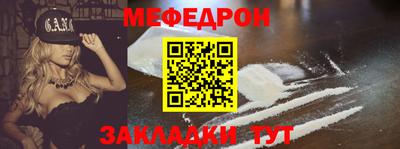 MESCALINE Берёзовский
