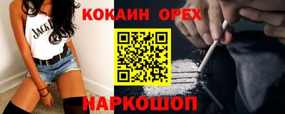 MESCALINE Берёзовский