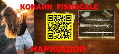 соль курить ск Бийск