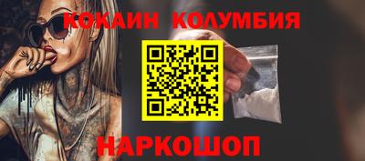 прущие крисы Можайск