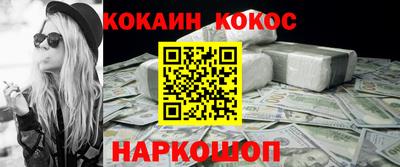 MESCALINE Берёзовский