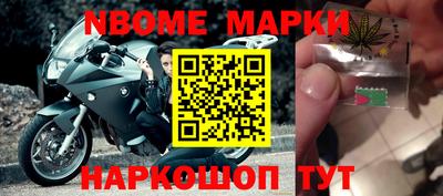 дмт Беслан