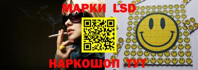 соль курить ск Бийск