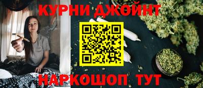 соль курить ск Бийск
