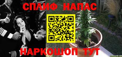 соль курить ск Бийск