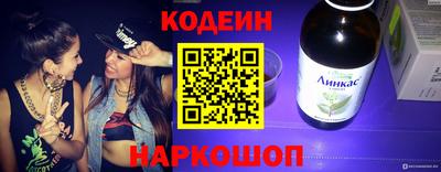соль курить ск Бийск