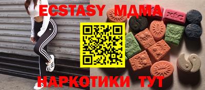 дмт Беслан