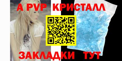 дмт Беслан