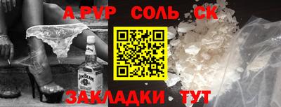 дмт Беслан