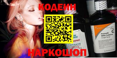 MESCALINE Берёзовский