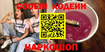 MESCALINE Берёзовский