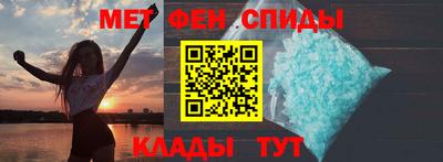 дмт Беслан
