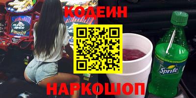 соль курить ск Бийск