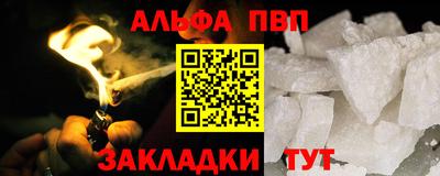 дмт Беслан