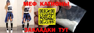 MESCALINE Берёзовский