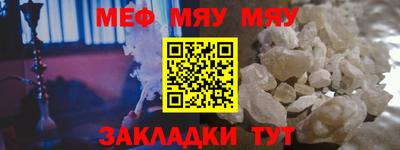 MESCALINE Берёзовский