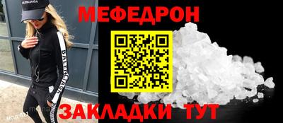 дмт Беслан