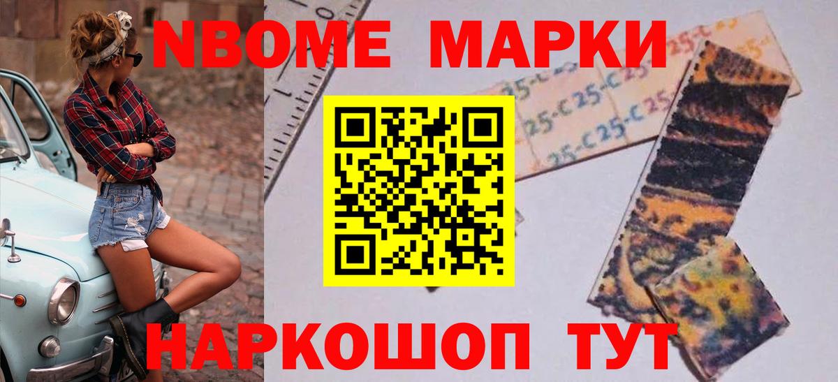 Заводоуковск  Лсд 25 экстази кислота  ЛСД экстази ecstasy  Вход с VPN 