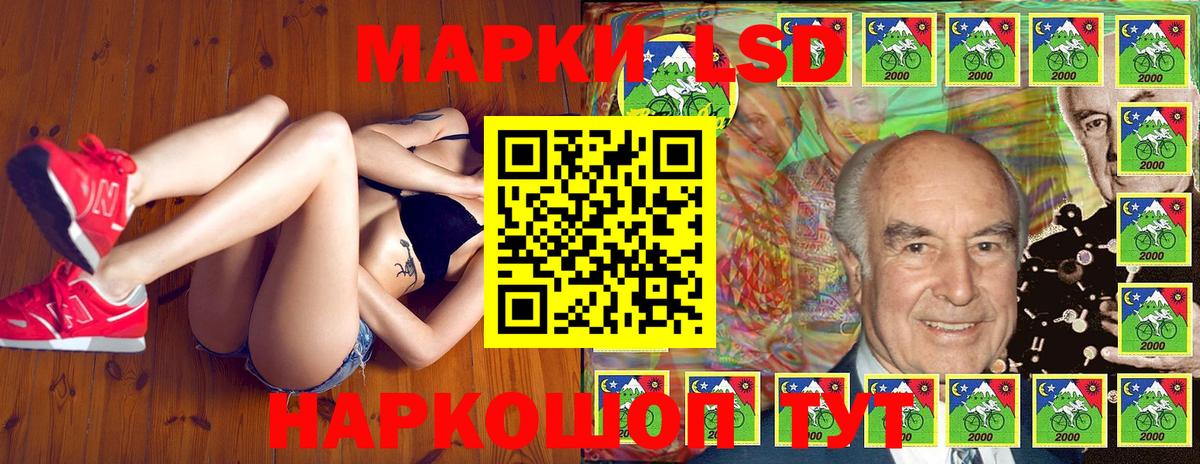 Марки N-bome 1,8мг  магазин продажи   Вход с VPN  Заводоуковск  Марки N-bome 1,8мг 