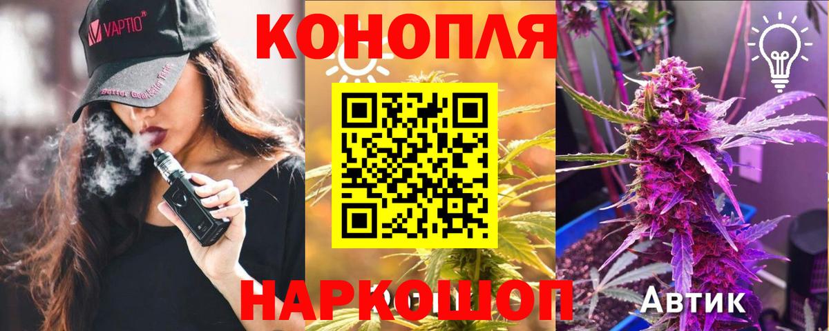 Каннабис семена  Бошки марихуана Ganja  МАРИХУАНА Amnesia  Вход с VPN  Бошки марихуана планчик  Заводоуковск 